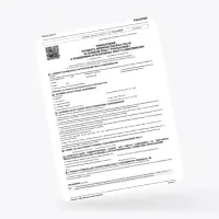 Приглашение от польской транспортной компании